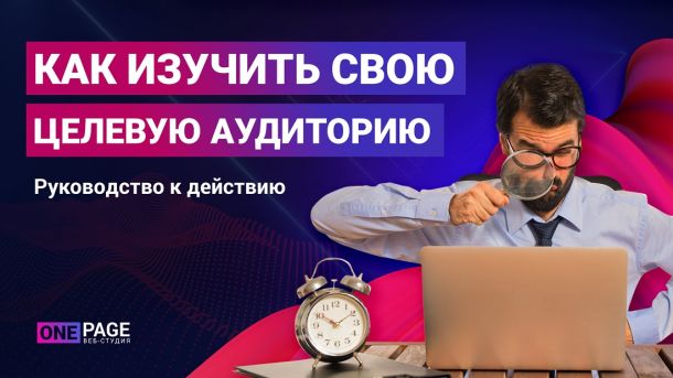 Как нейросети помогают узнать, чего хотят ваши клиенты