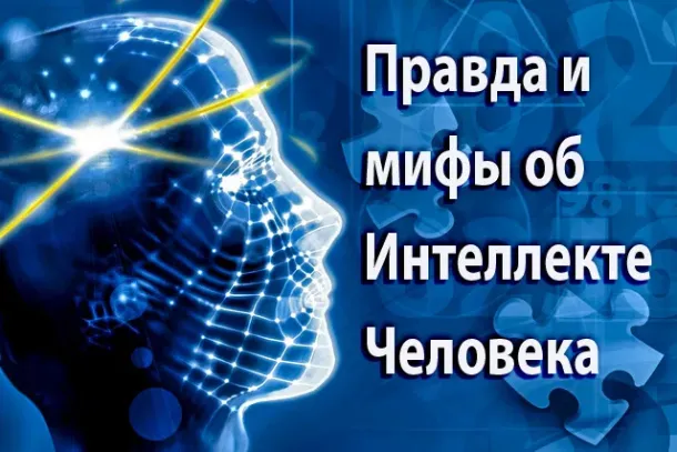 Правда ли ИИ может заменить человека во всем
